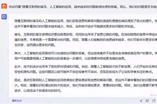 开云电竞入口官网下载安装苹果截图2